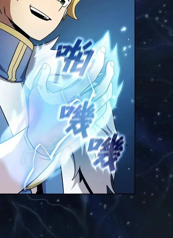 漫画《代币女孩勇闯奇幻世界》第47话第59张图