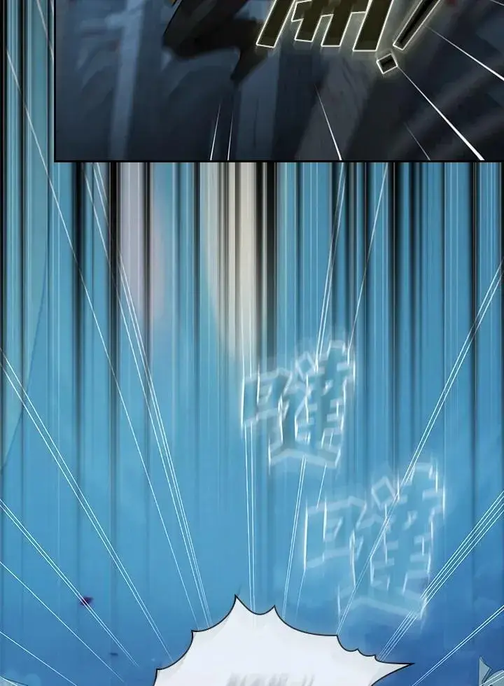 漫画《代币女孩勇闯奇幻世界》第47话第84张图
