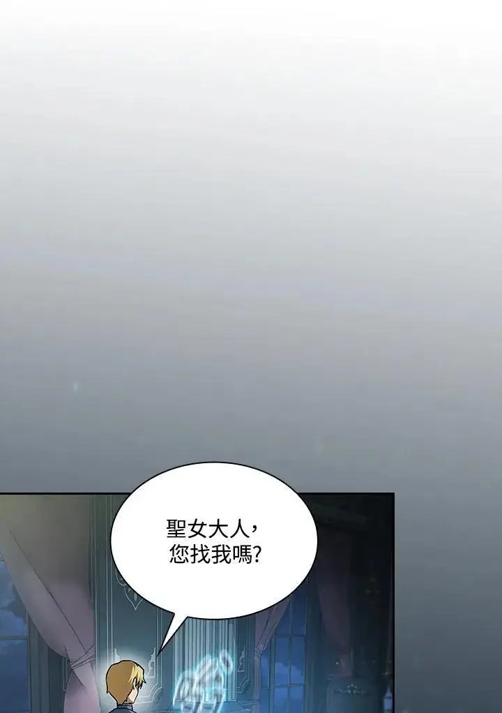 漫画《代币女孩勇闯奇幻世界》第48话第53张图