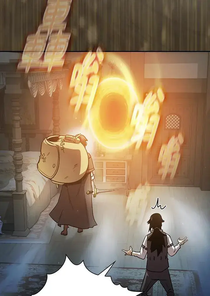 漫画《代币女孩勇闯奇幻世界》第48话第75张图