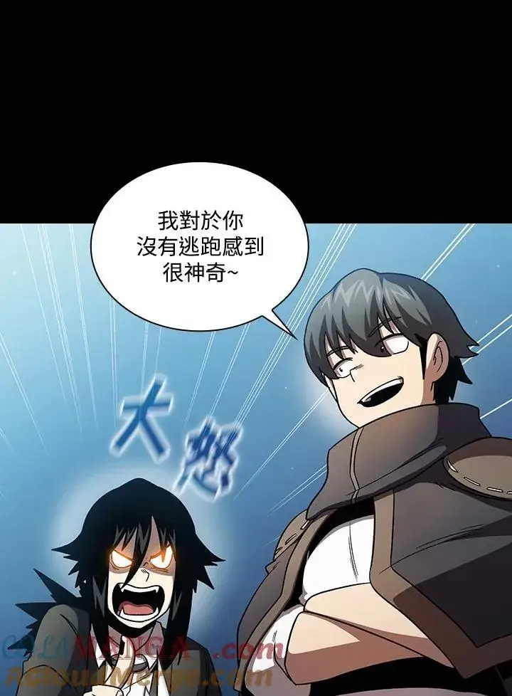 漫画《代币女孩勇闯奇幻世界》第49话第31张图