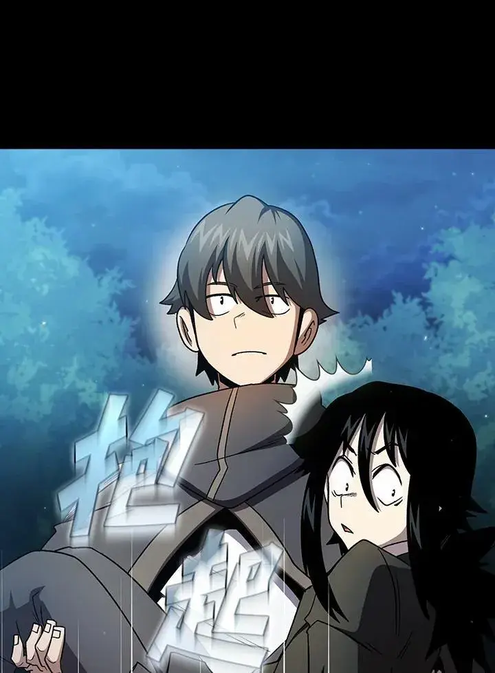 漫画《代币女孩勇闯奇幻世界》第49话第35张图