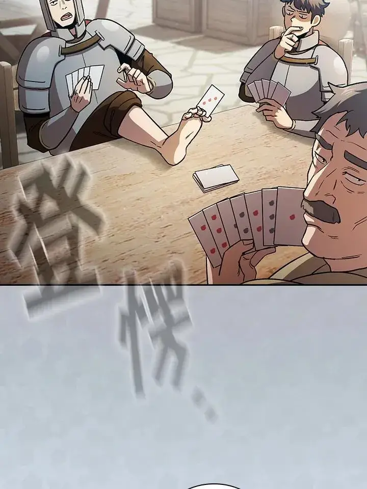 漫画《代币女孩勇闯奇幻世界》第49话第63张图