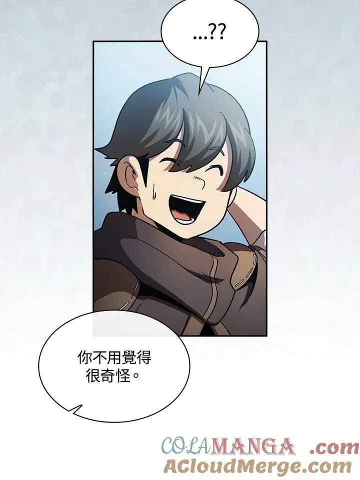 漫画《代币女孩勇闯奇幻世界》第49话第64张图
