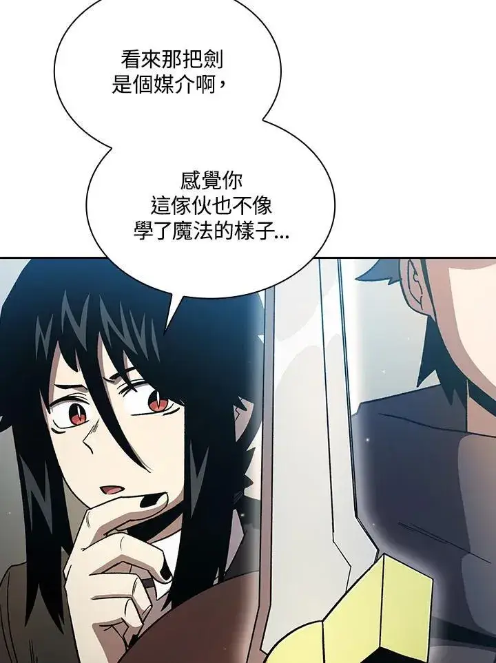 漫画《代币女孩勇闯奇幻世界》第49话第72张图