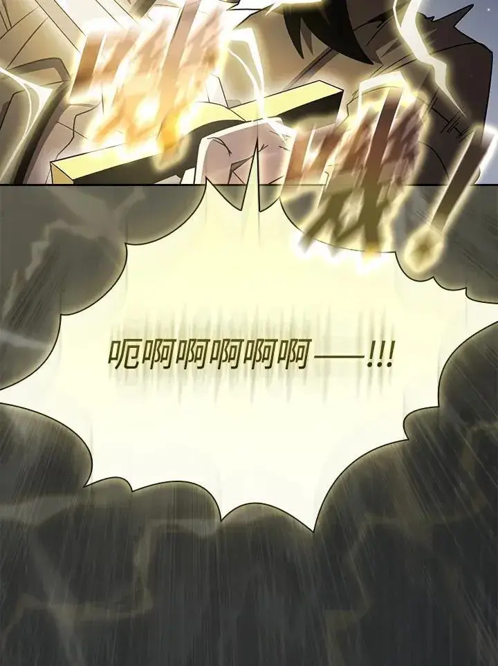 漫画《代币女孩勇闯奇幻世界》第49话第78张图