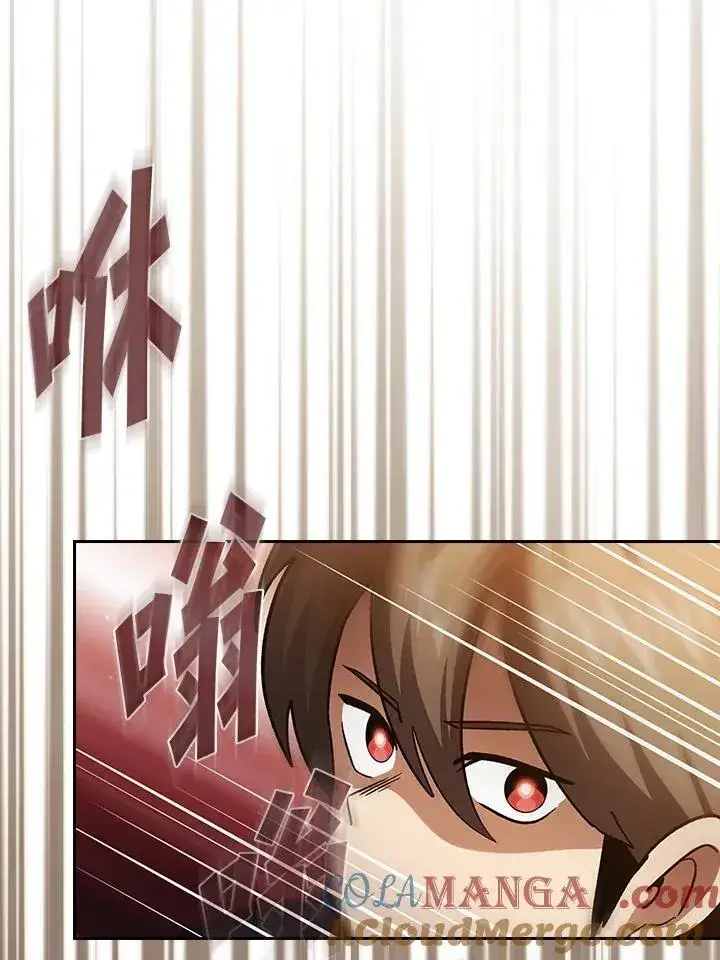 漫画《代币女孩勇闯奇幻世界》第50话第101张图