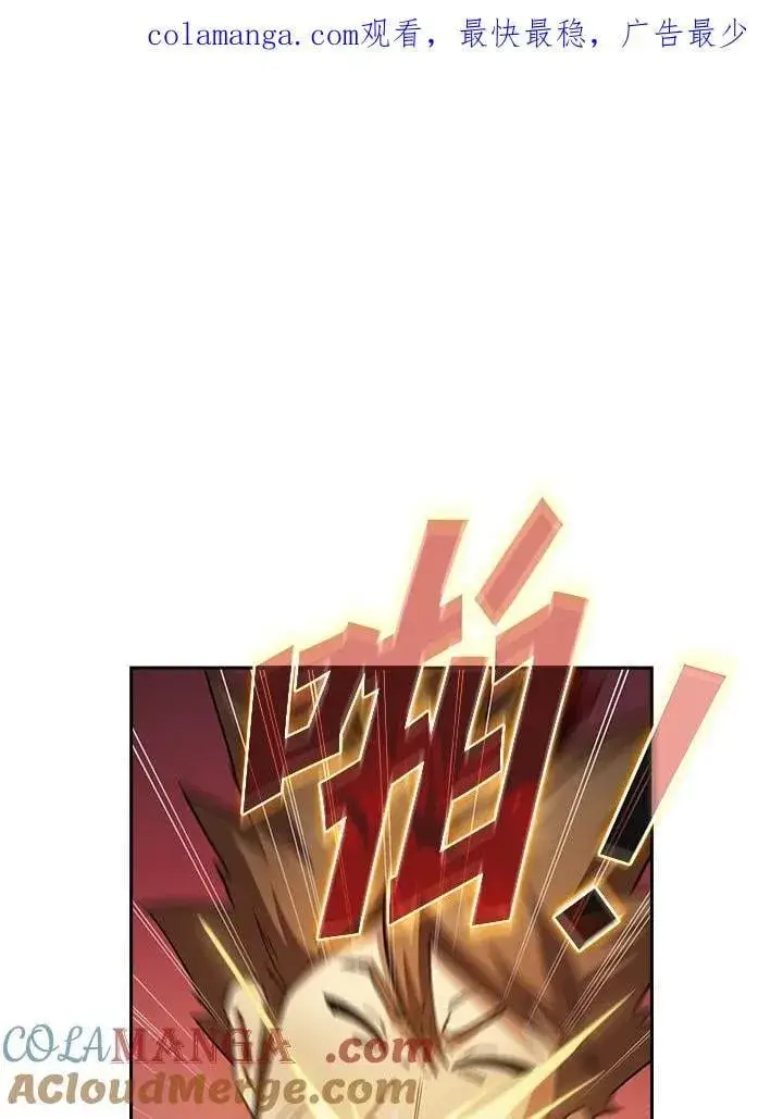 漫画《代币女孩勇闯奇幻世界》第50话第106张图