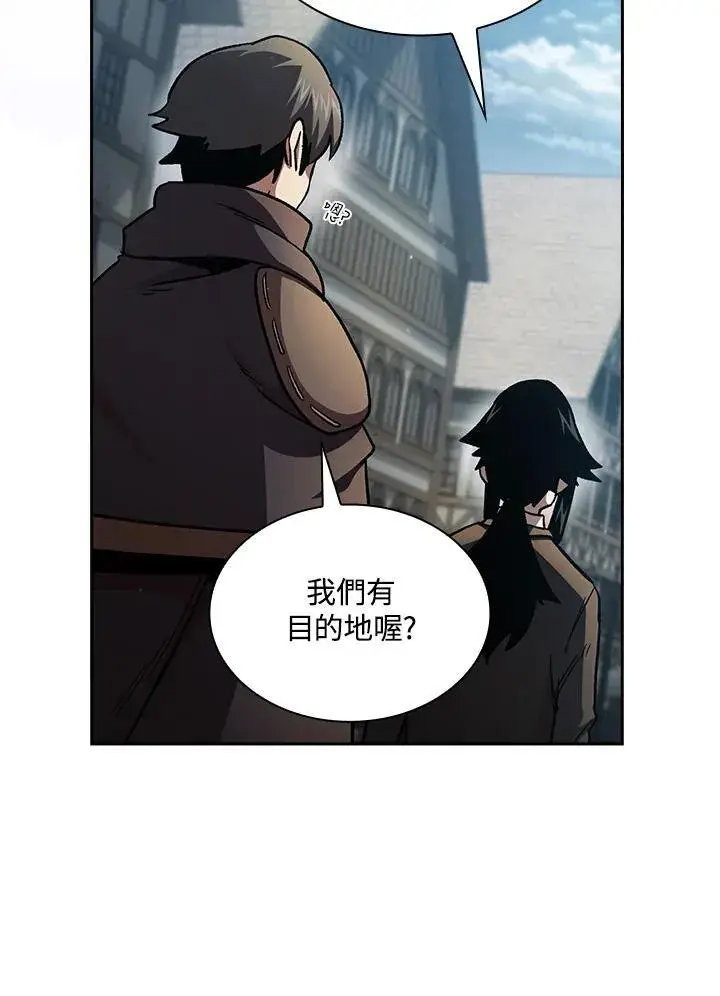 漫画《代币女孩勇闯奇幻世界》第50话第23张图