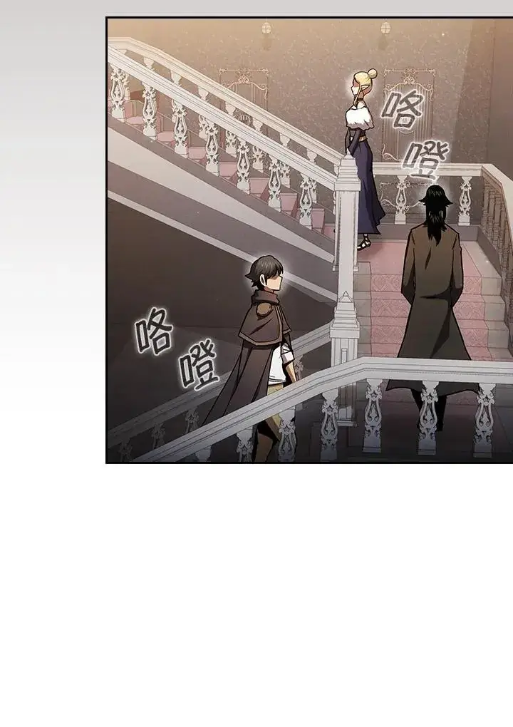 漫画《代币女孩勇闯奇幻世界》第50话第43张图