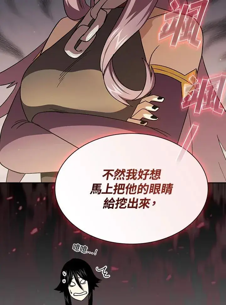 漫画《代币女孩勇闯奇幻世界》第50话第71张图