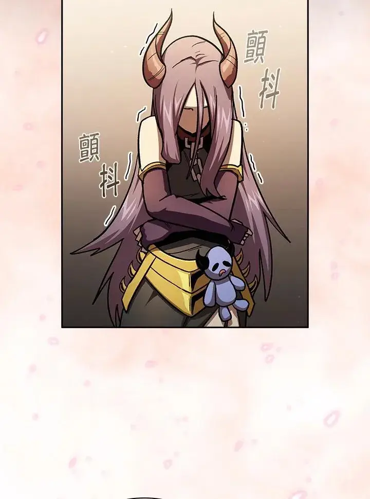 漫画《代币女孩勇闯奇幻世界》第50话第76张图