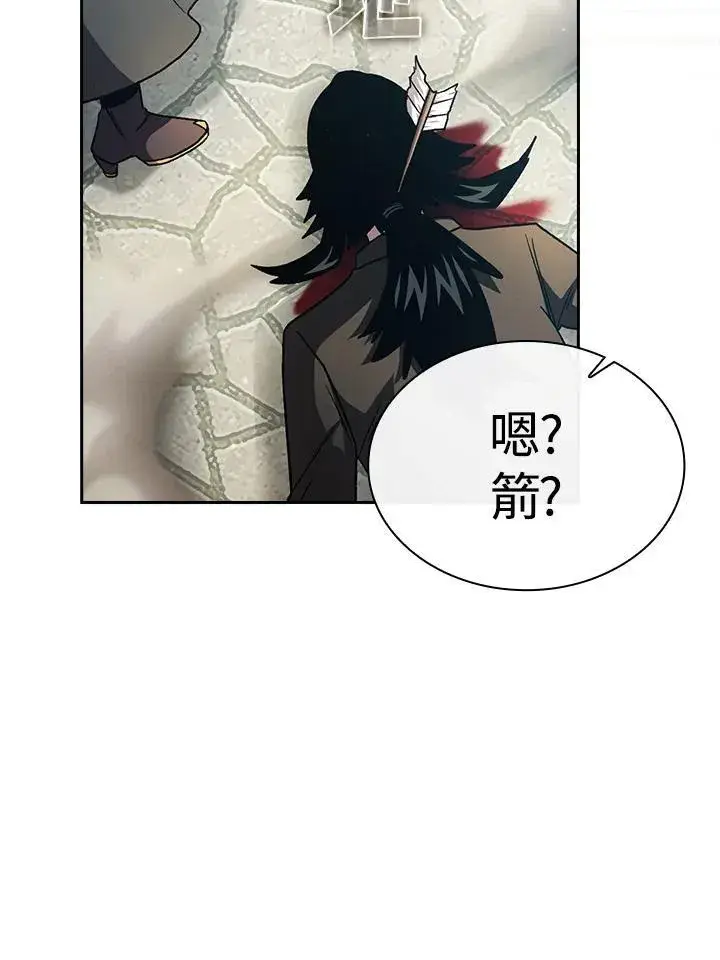 漫画《代币女孩勇闯奇幻世界》第50话第98张图