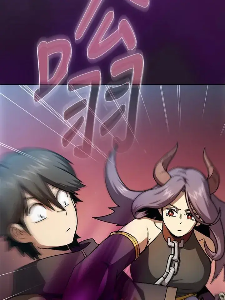 漫画《代币女孩勇闯奇幻世界》第51话第26张图
