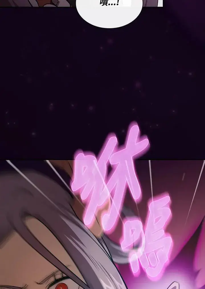 漫画《代币女孩勇闯奇幻世界》第51话第30张图