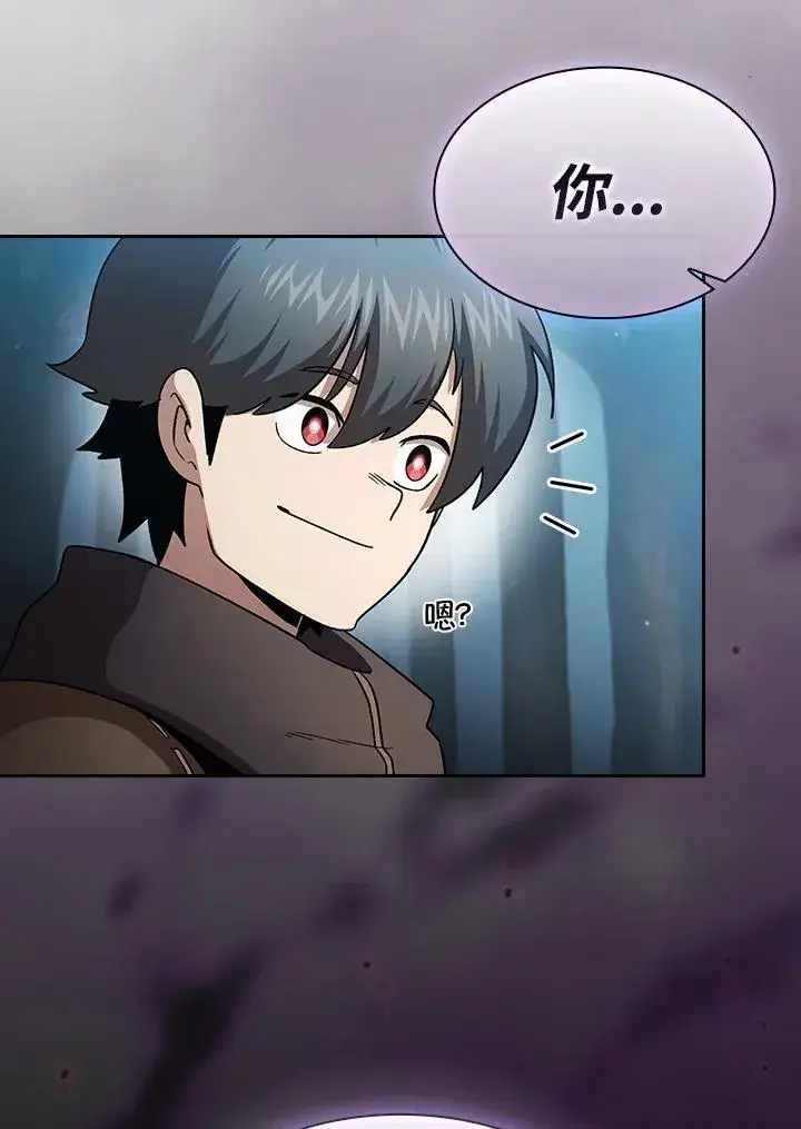 漫画《代币女孩勇闯奇幻世界》第51话第38张图