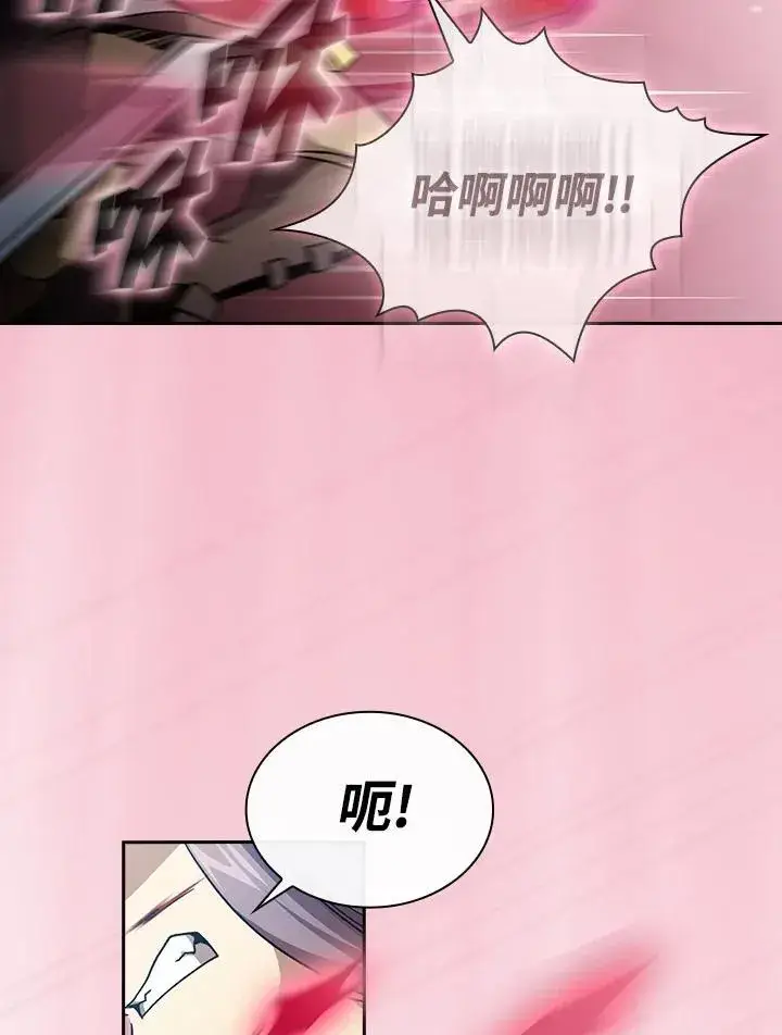 漫画《代币女孩勇闯奇幻世界》第51话第50张图