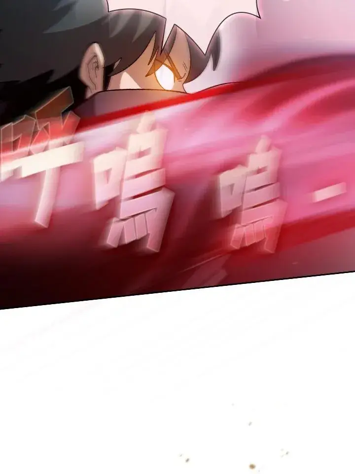 漫画《代币女孩勇闯奇幻世界》第51话第53张图