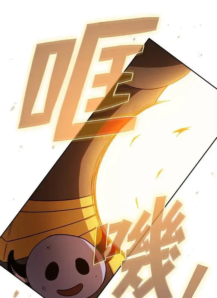 漫画《代币女孩勇闯奇幻世界》第51话第54张图
