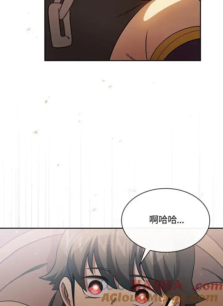 漫画《代币女孩勇闯奇幻世界》第51话第58张图