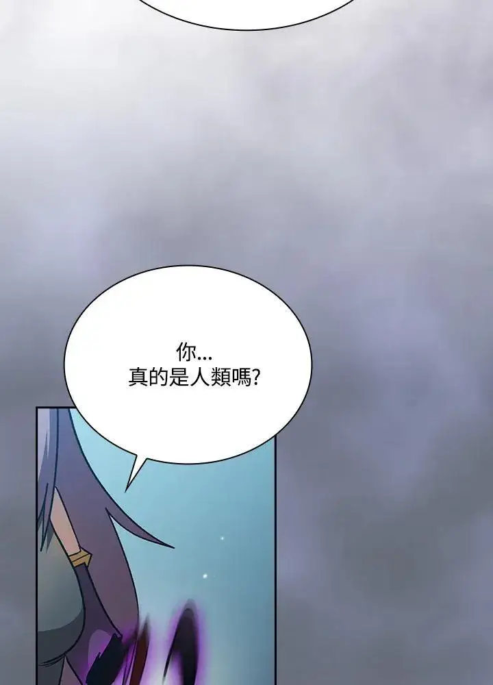漫画《代币女孩勇闯奇幻世界》第51话第72张图