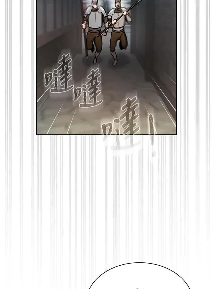 漫画《代币女孩勇闯奇幻世界》第51话第9张图
