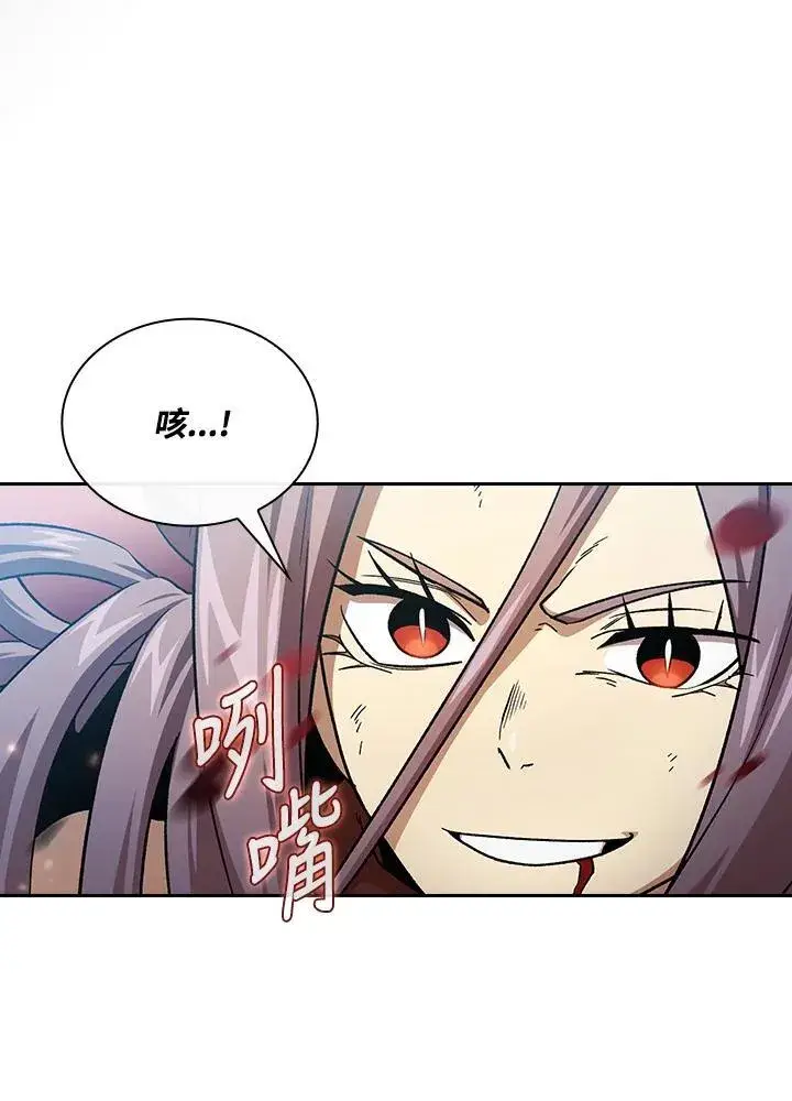 漫画《代币女孩勇闯奇幻世界》第52话第12张图