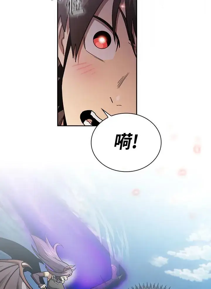 漫画《代币女孩勇闯奇幻世界》第52话第38张图