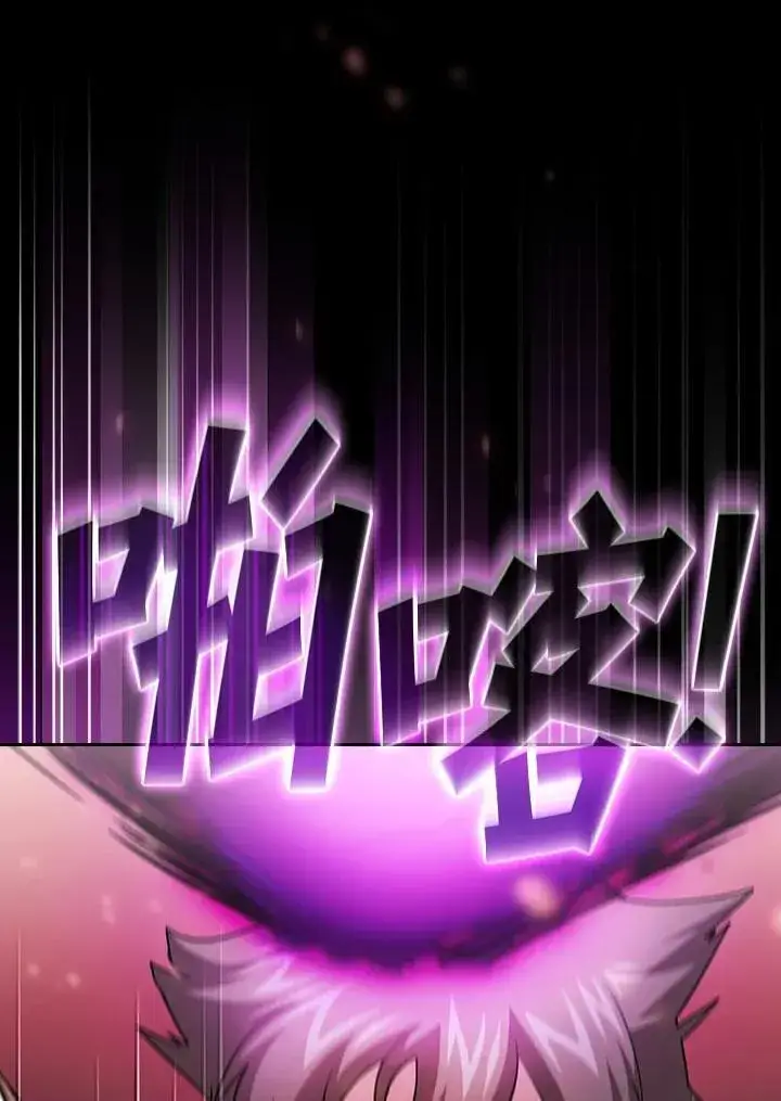 漫画《代币女孩勇闯奇幻世界》第52话第40张图