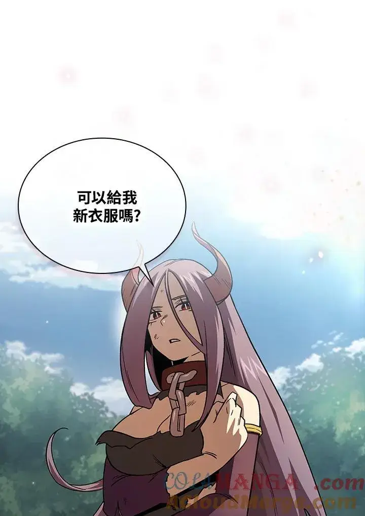 漫画《代币女孩勇闯奇幻世界》第52话第53张图
