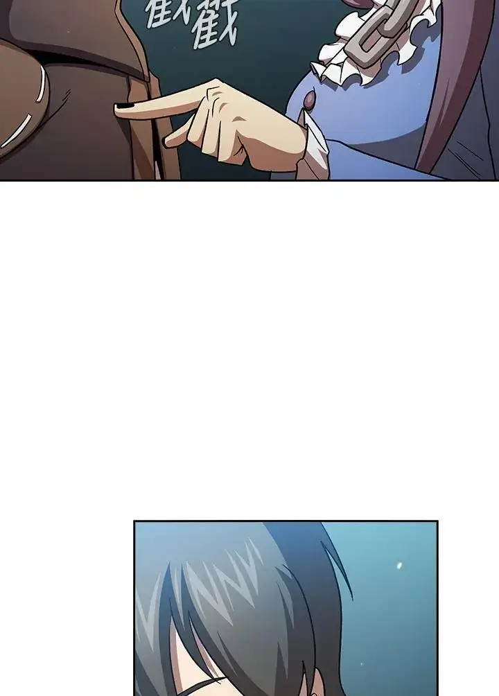 漫画《代币女孩勇闯奇幻世界》第52话第68张图