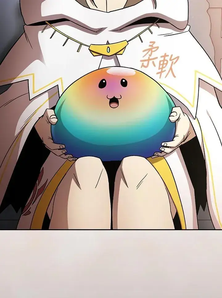 漫画《代币女孩勇闯奇幻世界》第52话第98张图