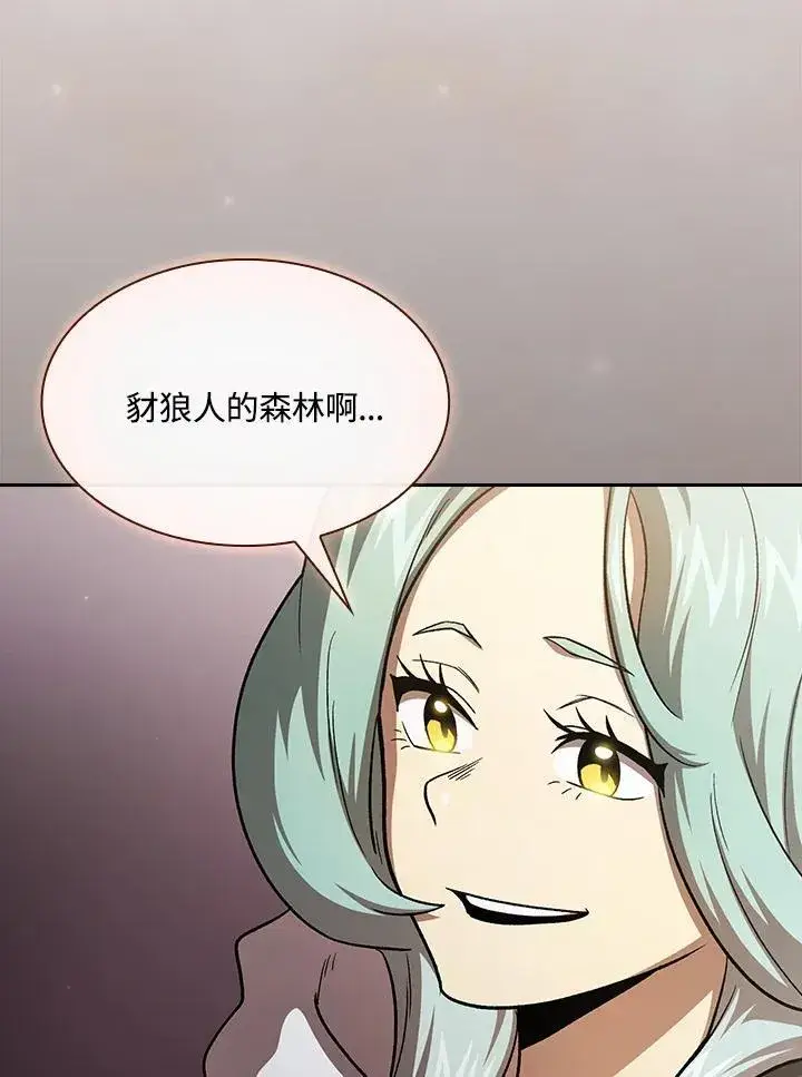 漫画《代币女孩勇闯奇幻世界》第52话第99张图