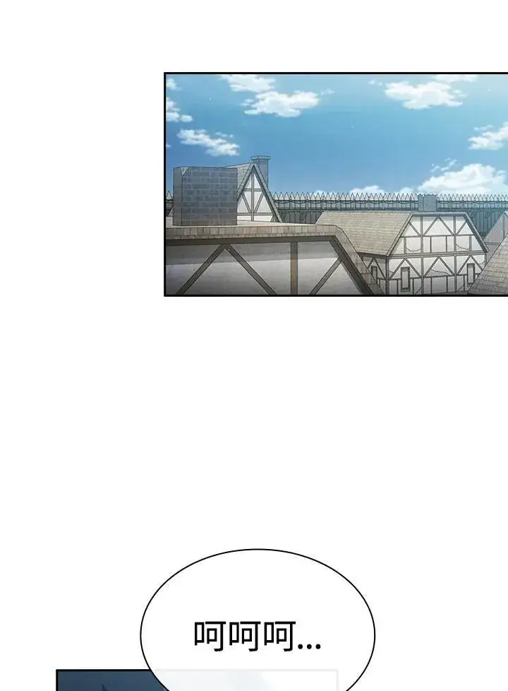 漫画《代币女孩勇闯奇幻世界》第53话第38张图