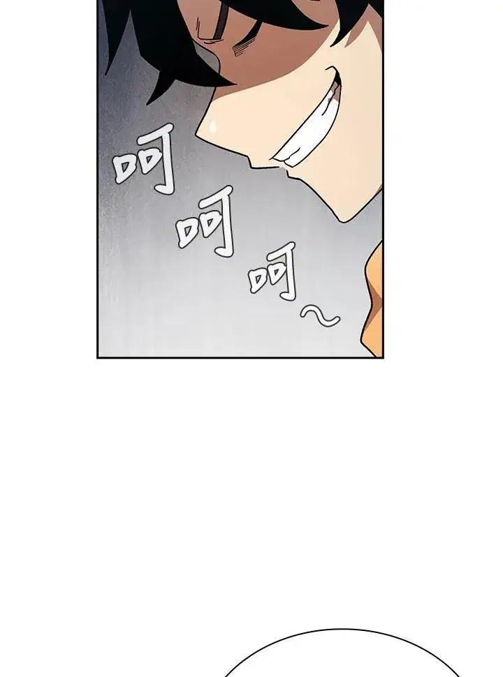 漫画《代币女孩勇闯奇幻世界》第53话第43张图