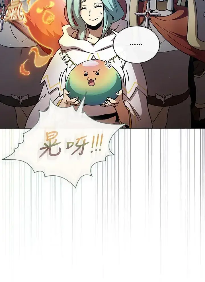 漫画《代币女孩勇闯奇幻世界》第53话第62张图