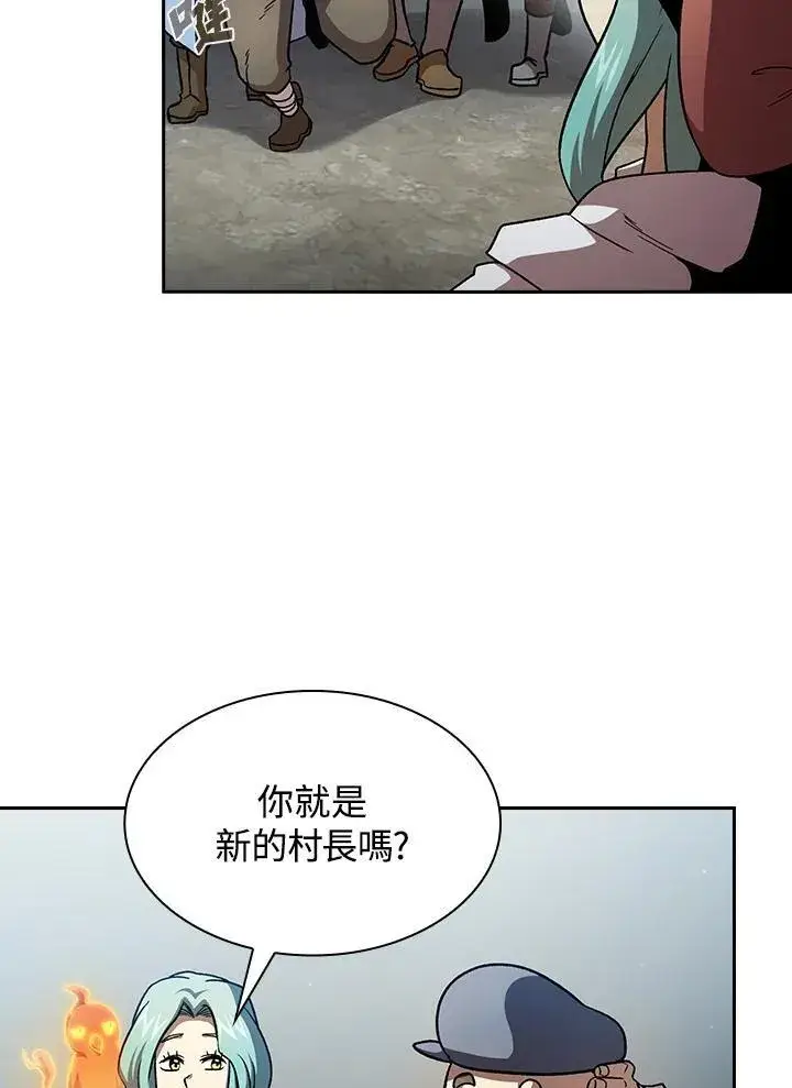 漫画《代币女孩勇闯奇幻世界》第53话第64张图