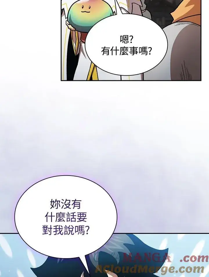 漫画《代币女孩勇闯奇幻世界》第53话第69张图
