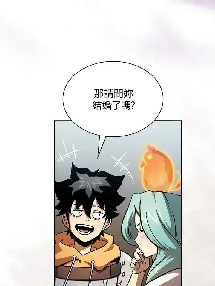 漫画《代币女孩勇闯奇幻世界》第53话第76张图