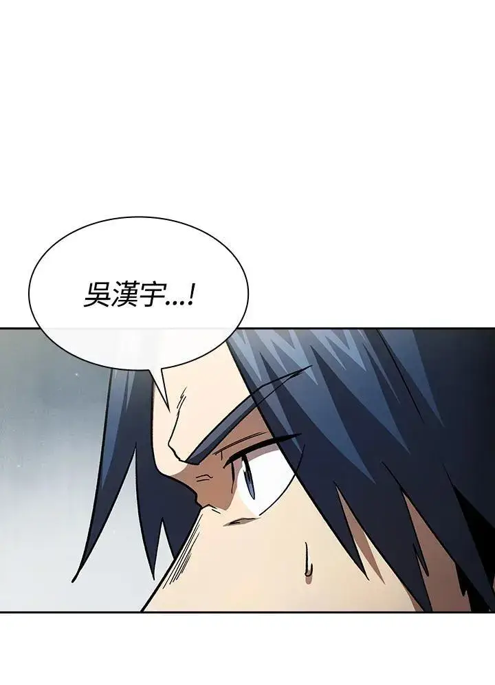 漫画《代币女孩勇闯奇幻世界》第54话第35张图
