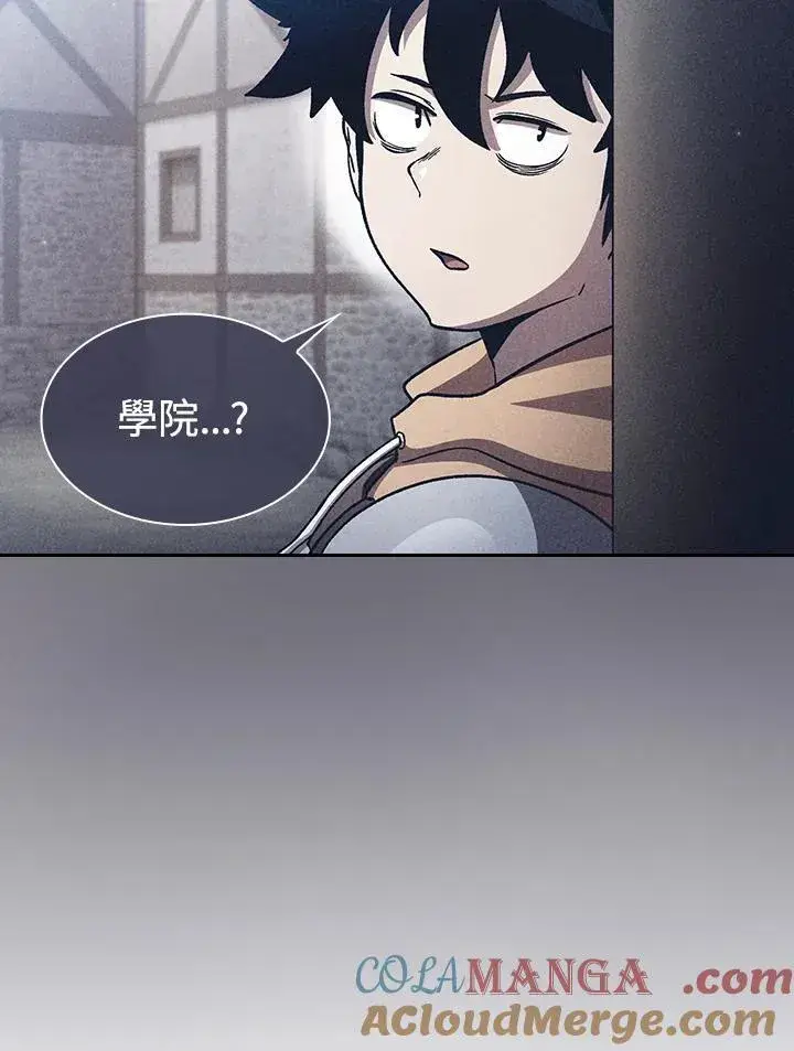 漫画《代币女孩勇闯奇幻世界》第54话第9张图