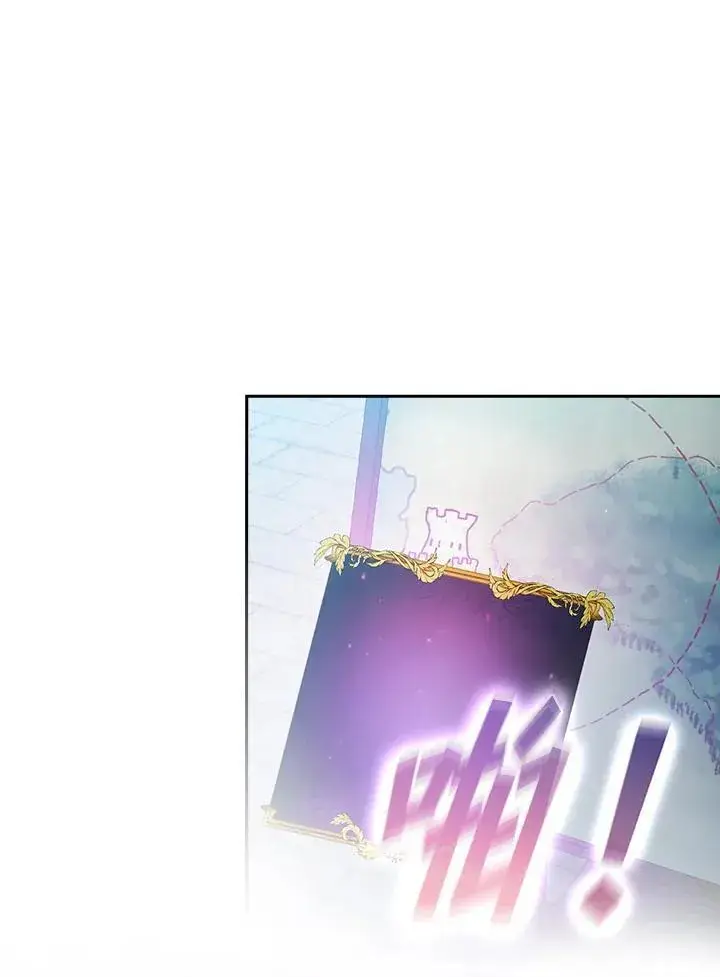 漫画《代币女孩勇闯奇幻世界》第55话第26张图