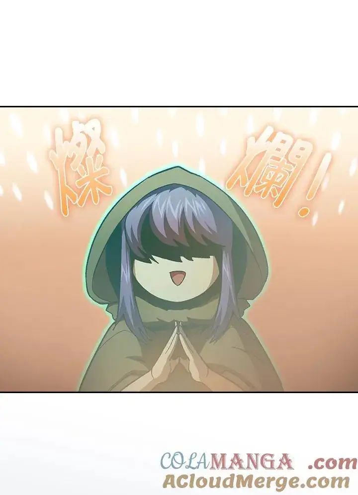 漫画《代币女孩勇闯奇幻世界》第55话第29张图