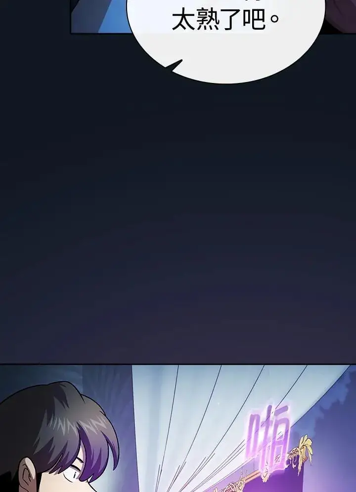 漫画《代币女孩勇闯奇幻世界》第55话第35张图