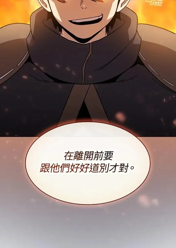 漫画《代币女孩勇闯奇幻世界》第55话第59张图