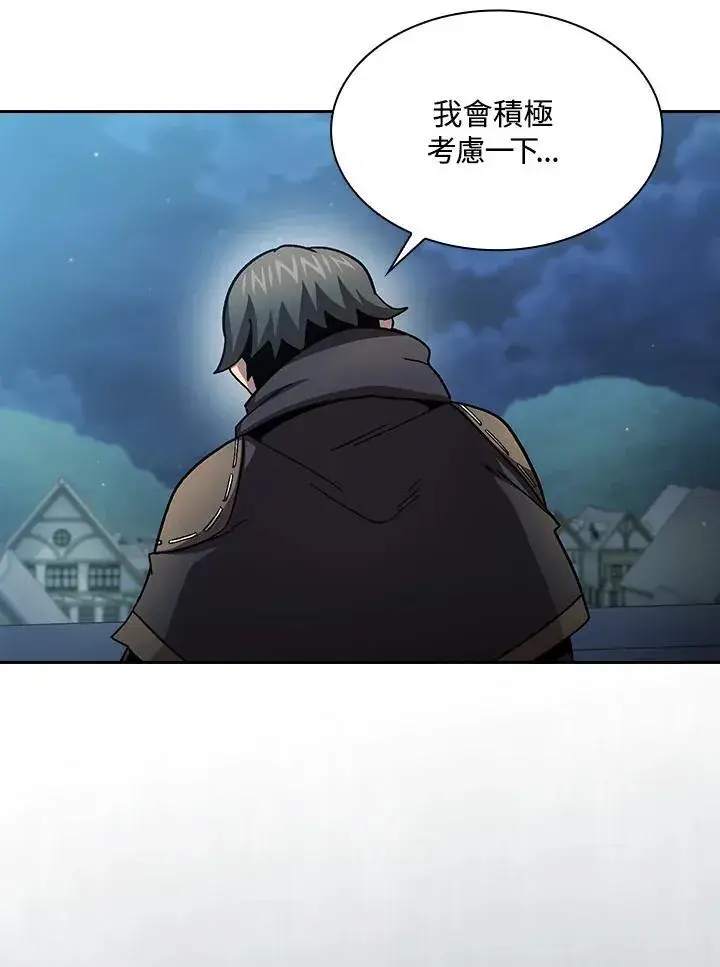 漫画《代币女孩勇闯奇幻世界》第55话第68张图