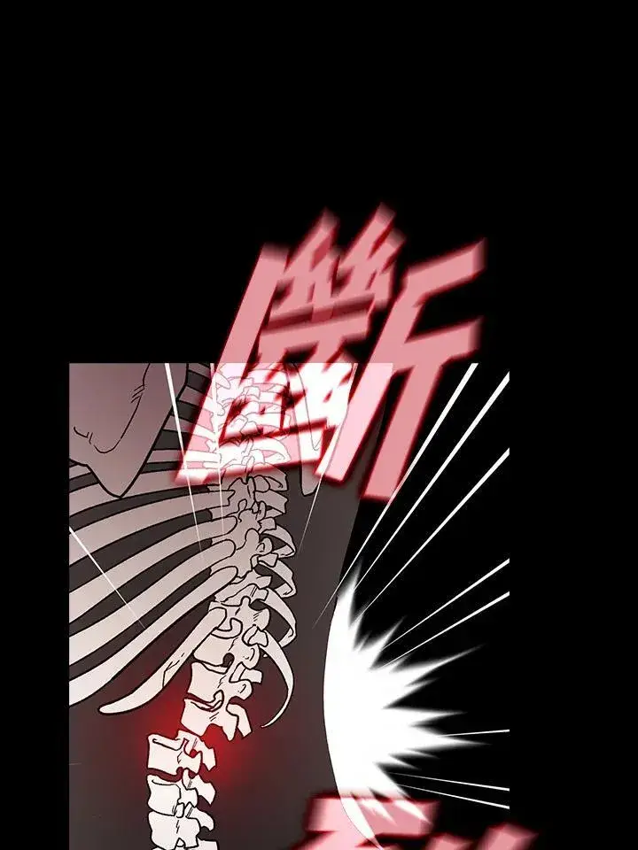 漫画《代币女孩勇闯奇幻世界》第56话第14张图