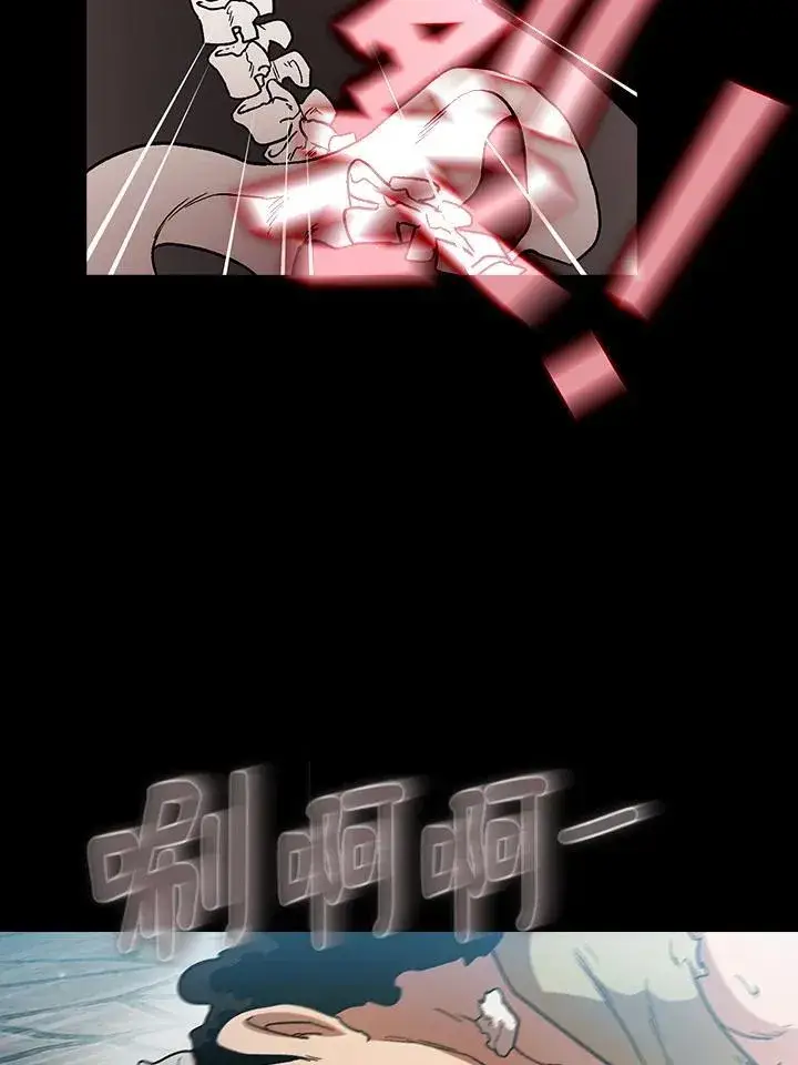 漫画《代币女孩勇闯奇幻世界》第56话第15张图