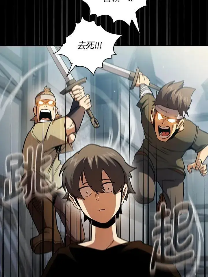 漫画《代币女孩勇闯奇幻世界》第56话第17张图