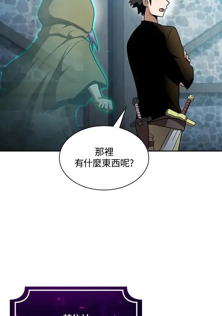 漫画《代币女孩勇闯奇幻世界》第56话第36张图